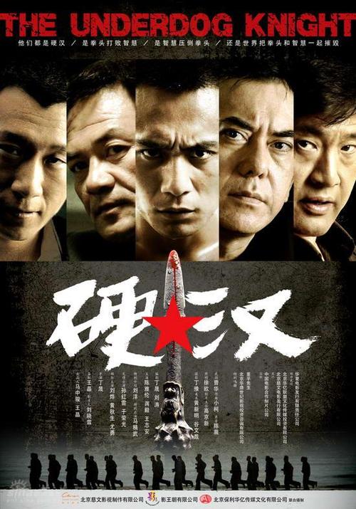 催办不动产权证通知书
